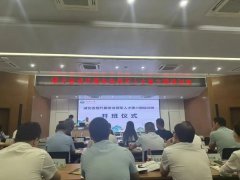 企点创参加湖北省第六期现代服务业领军人才培训班
